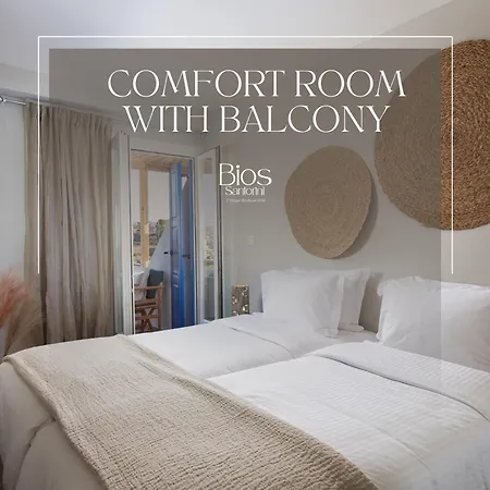 The Noverian Bios Santorini Boutique サントリーニ